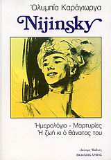 Cover of Nijinsky