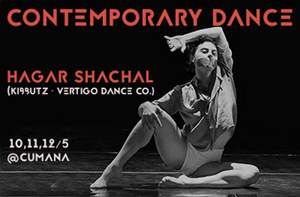 Contemporary dance workshop με την Hagar Shachal 