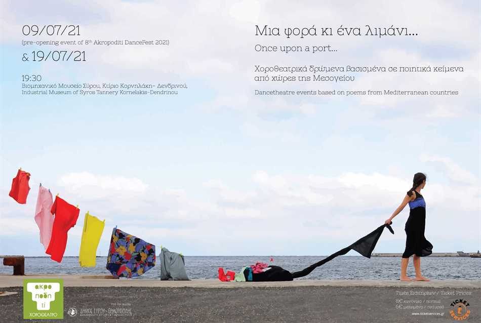 orig 2021 akropoditi kathe limani