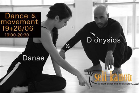 Χορός & Κίνηση με τη Δανάη και τον Διονύσιο