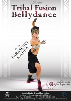 Μαθήματα Tribal Fusion Bellydance στο Artistic Studio Oriental Expression