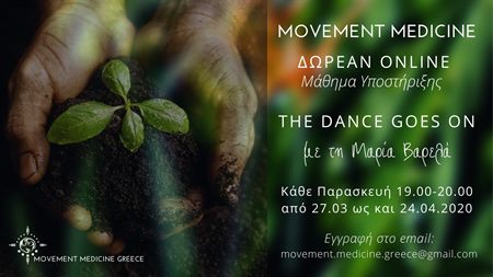 Δωρεάν Mάθημα Movement Medicine online με τη Μαρία Βαρελά