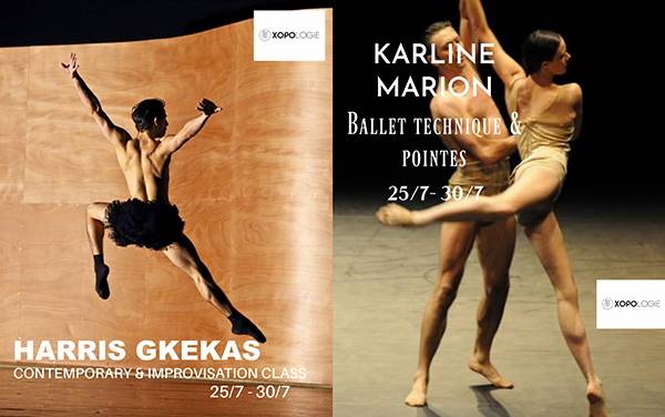 mathimata proetoimasias harris gkekas karline marion