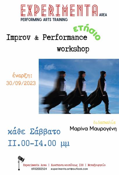 Performance workshop marina MAVROGENI