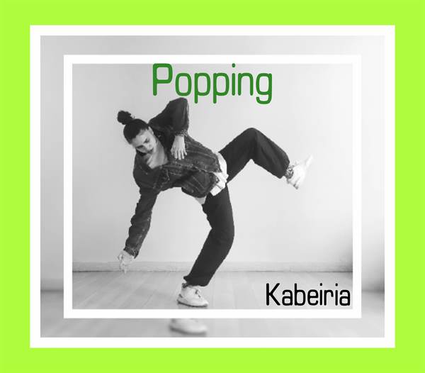 mathima popping stella koulouvardi