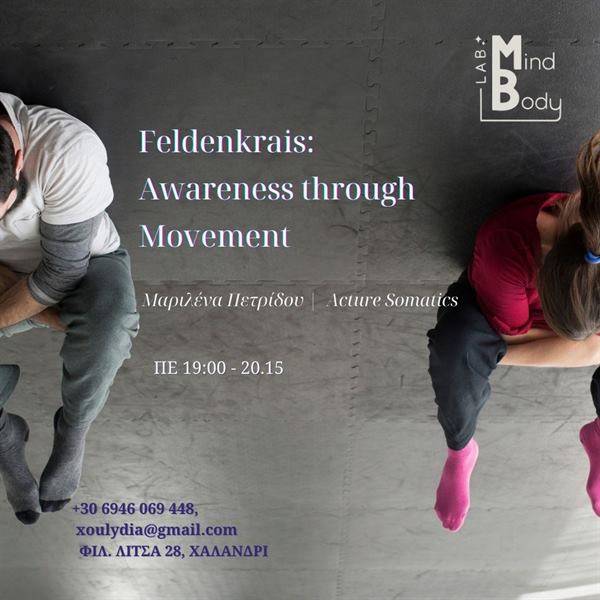 Feldenkrais Awareness through Movement petridou