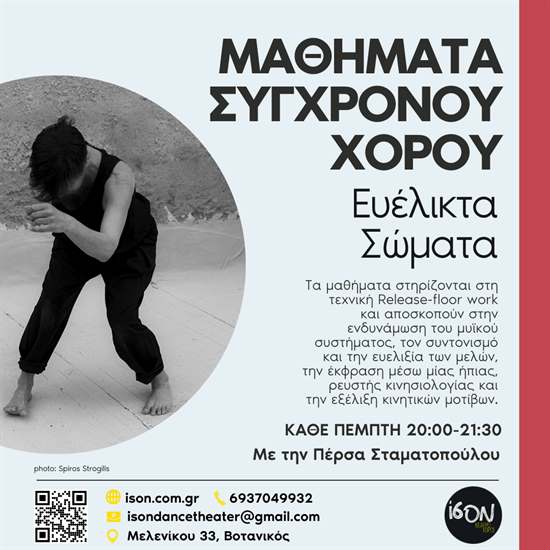 evelikta somata persa stamatopoulou