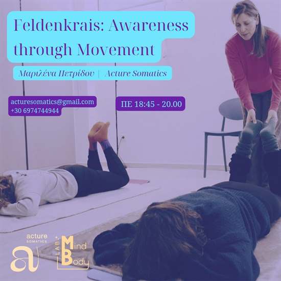 petridou feldenkrais