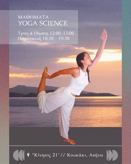spyraki olga yoga science