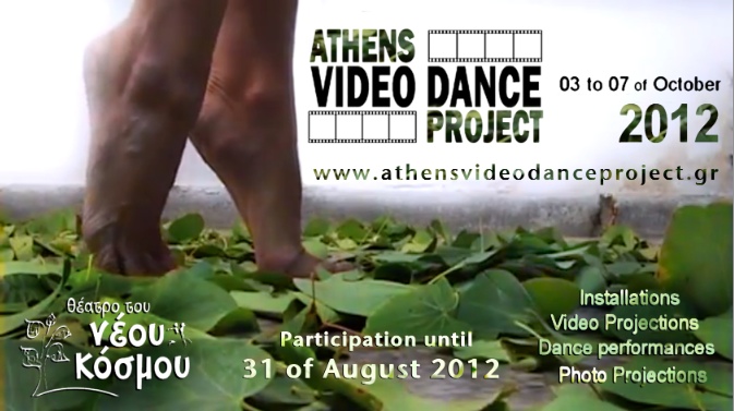 athens video dance project 2012