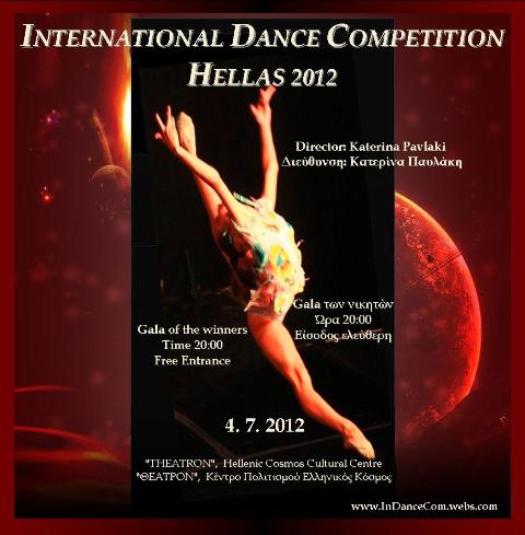 Gala, 12ου ,Διεθνούς ,Διαγωνισμού, Κλασικού, μπαλέτου , Σύγχρονου, χορού, Hellas ,2012