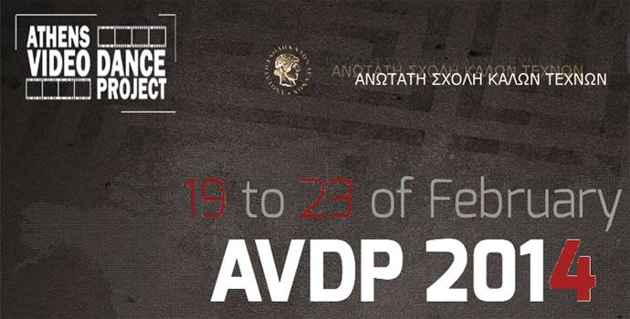athens video dance project 2014