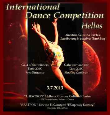 Gala των νικητών του "13ου Διεθνούς Διαγωνισμού Κλασικού μπαλέτου
