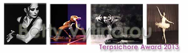 Βραδιές Νέων Καλλιτεχνών – Βραβείο ΤΕΡΨΙΧΟΡΗ