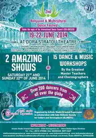 1ος Διεθνής Διαγωνισμός Χορού Bollywood στην Ελλάδα