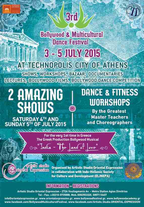 3o Φεστιβάλ Bollywood και Πολυπολιτισμικών Χορών