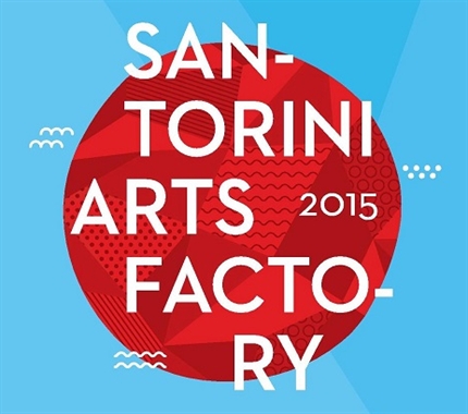  Εργοστάσιο Τεχνών Σαντορίνης - Πρόγραμμα Παραστάσεων