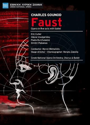 Η πρώτη κυκλοφορία DVD της ΕΛΣ 