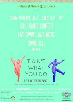 Athens Authentic Jazz Dance project