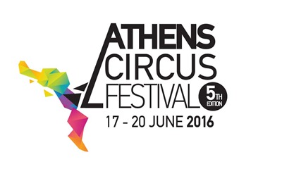 Κάλεσμα Kαλλιτεχνών για το 5o Athens Circus Festival