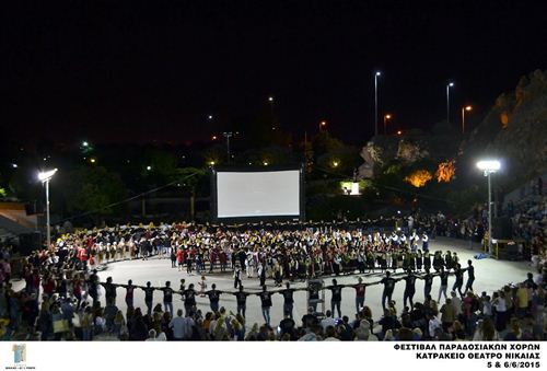 Διήμερο Φεστιβάλ Παραδοσιακών Χορών στο Κατράκειο Θέατρο Νίκαιας