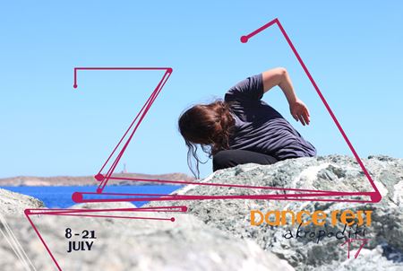 Akropoditi DanceFest 2017