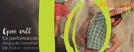 Akropoditi DanceFest 2018 Κάλεσμα Συμμετοχών