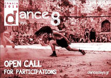 8ο Dance Days Chania: Κάλεσμα Συμμετοχών