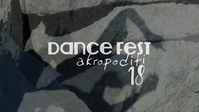 Akropoditi DanceFest 2018: Παράταση Υποβολής Αιτήσεων για τα Εργαστήρια