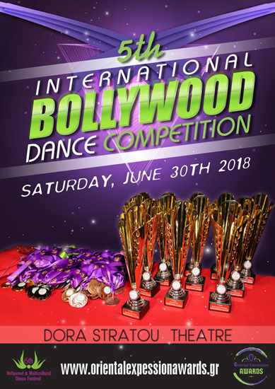 5ος Διεθνής Διαγωνισμός Bollywood Dance