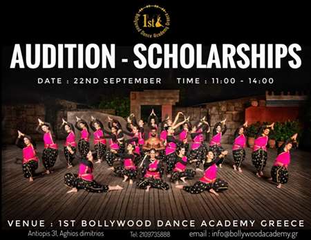 Audition και Υποτροφίες Χορού από το Artistic Studio Oriental Expression