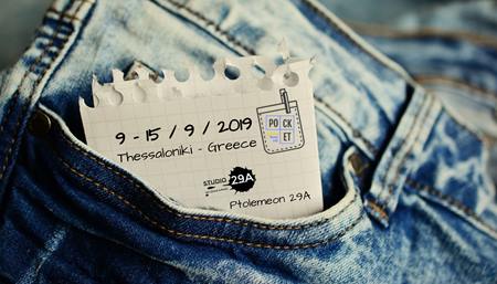 Pocket Dance Festival: Ανοιχτό Κάλεσμα Συμμετοχών (Θεσσαλονίκη)