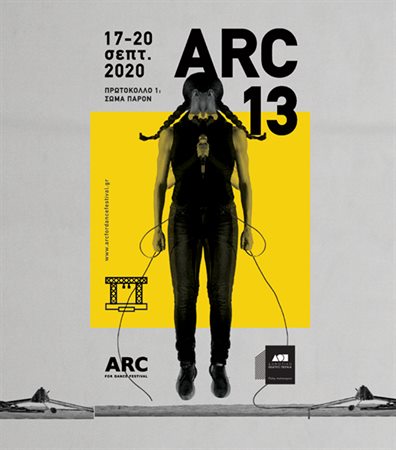 13o Arc for Dance Festival