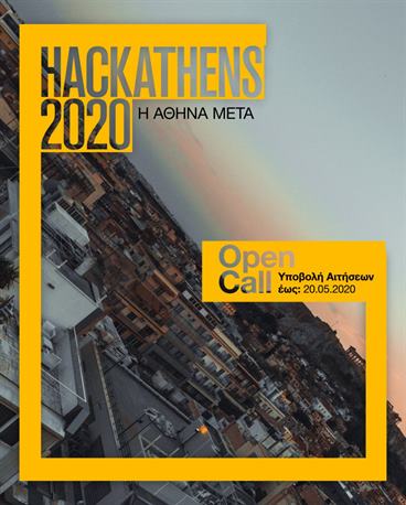 Open Call: Hackathens 2020 - Η Αθήνα μετά