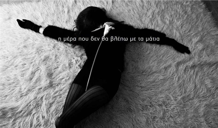 kanellopoulou project