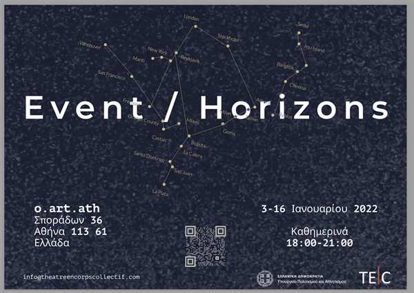 event horizons