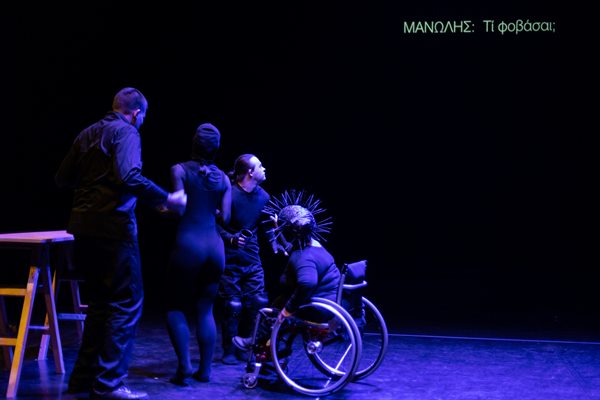 ONC9 Μανώλης Σαριδάκης Έχουν τα ρομπότ συναισθήματαPinelopi Gerasimou