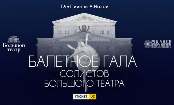 Uzbekistan bolshoi
