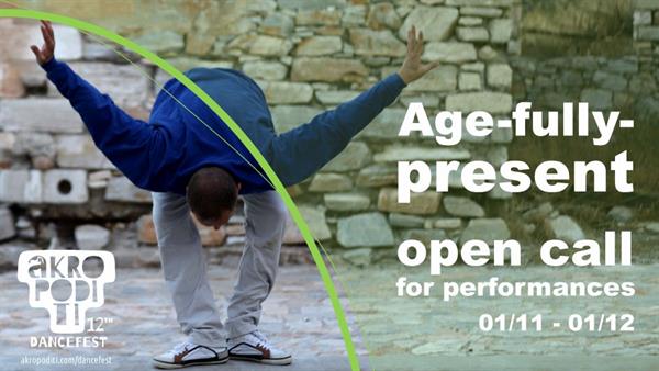 akropoditi open call 2025