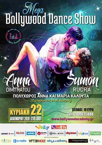 Mega Bollywood Dance Show