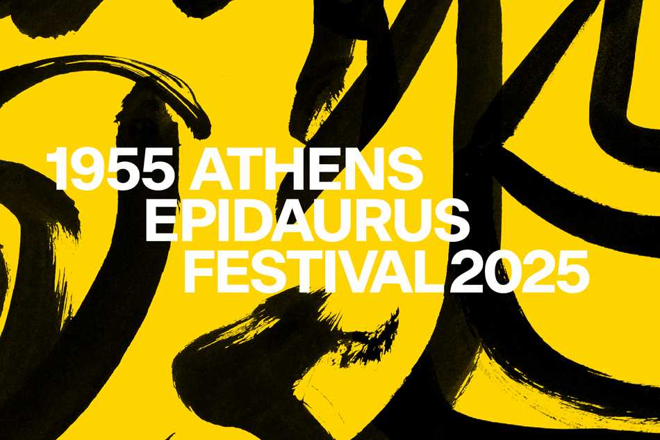 festival athinon 2025