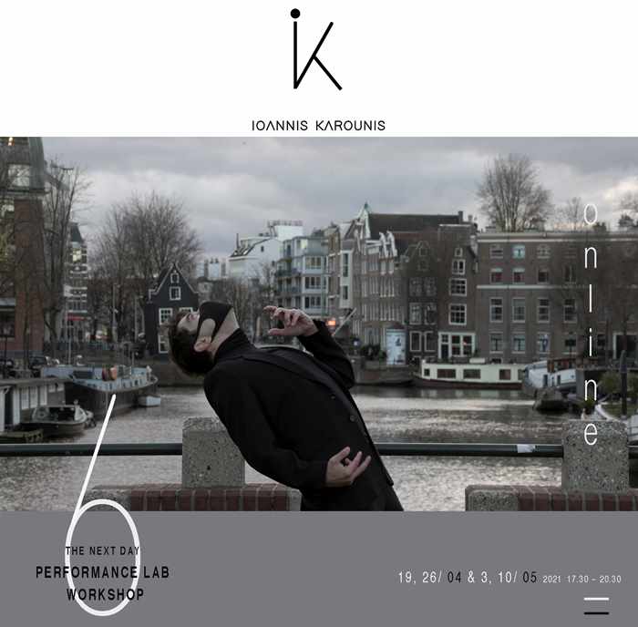 karounis performance lab