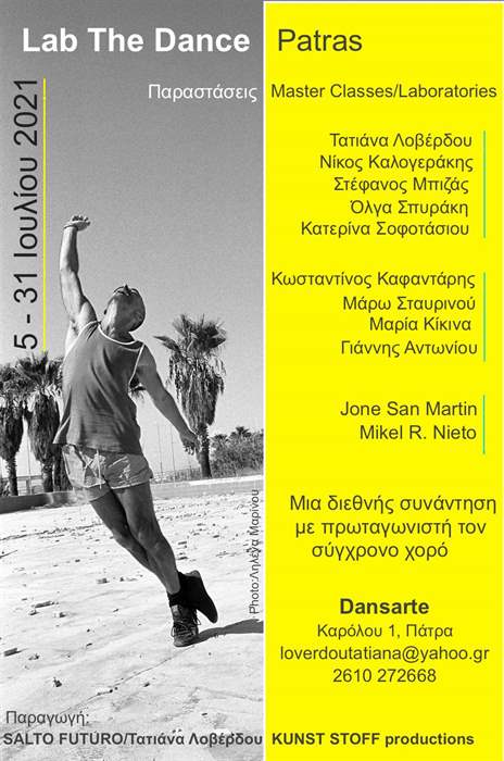 lab the dance patras 2021