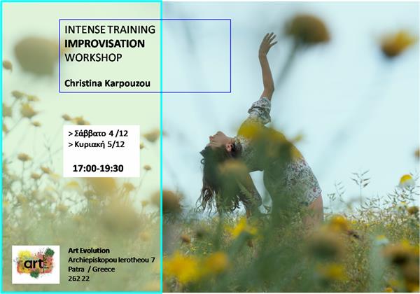 seminario sygxronou xorou xristin karpouzou