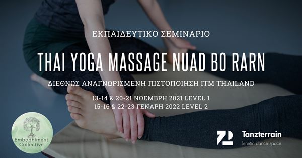 thai yoga massage koutiva