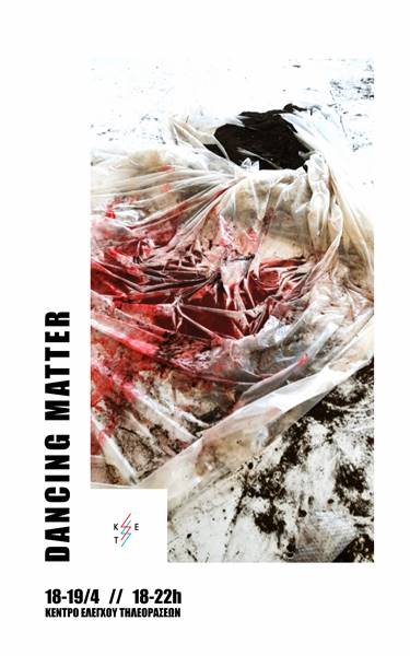 iro vassalou Dancing Matter Performance Lab