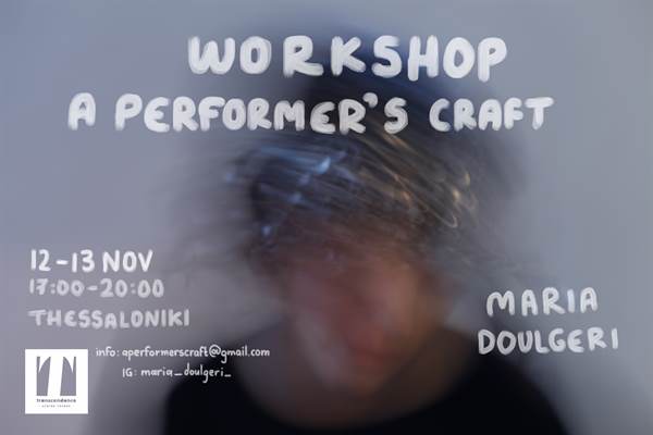 seminario sygxronou xorou doulgeri