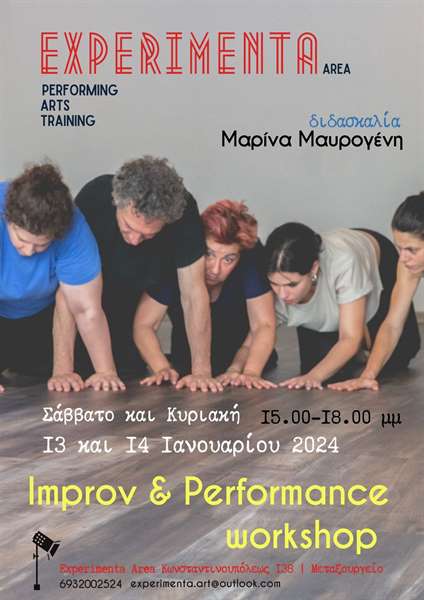 mavrogenni perform workshop