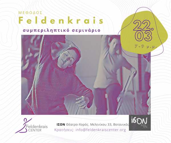 seminario Feldenrkais mariela nestora