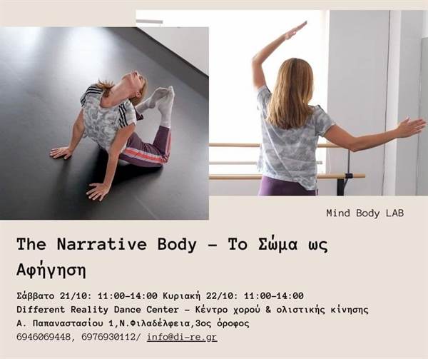 xourafi lydia seminario